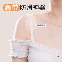 Underwear shoulder strap anti-slip god silicone anti-fall shoulder anti-slip bra anti-pressure bra anti-remove fixer shoulder pad female