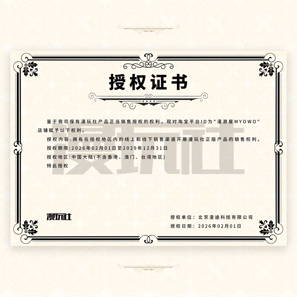 【正版】火影忍者周边鸣人青蛙钱包 漩涡零钱包星河动漫
