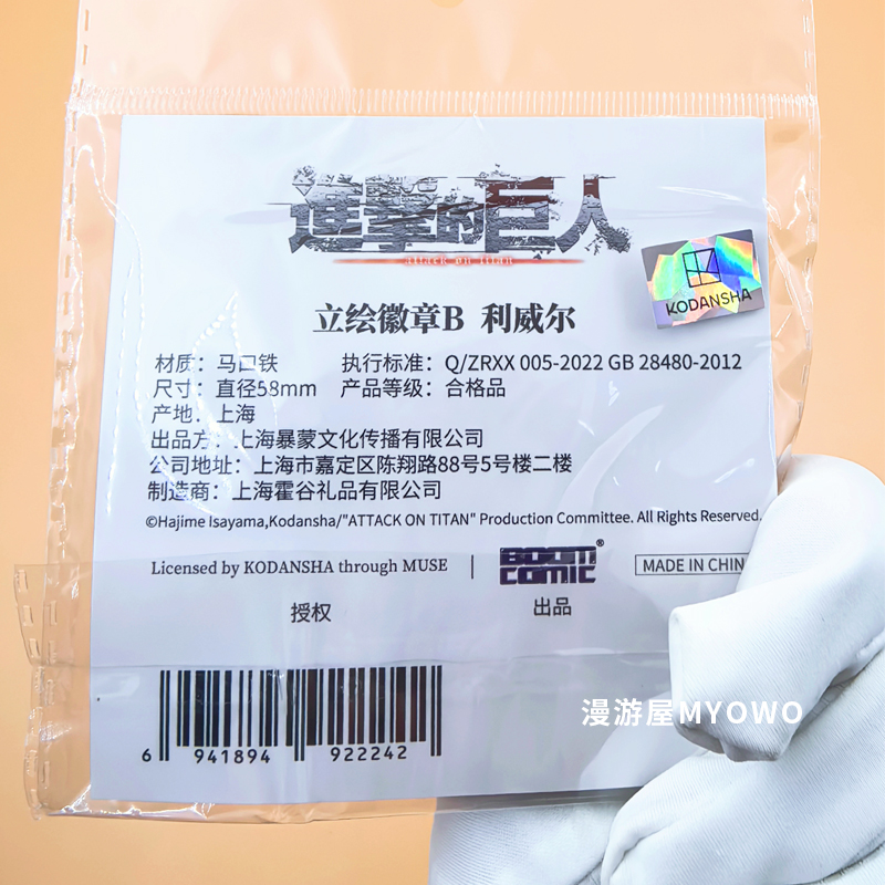 商品详情图片