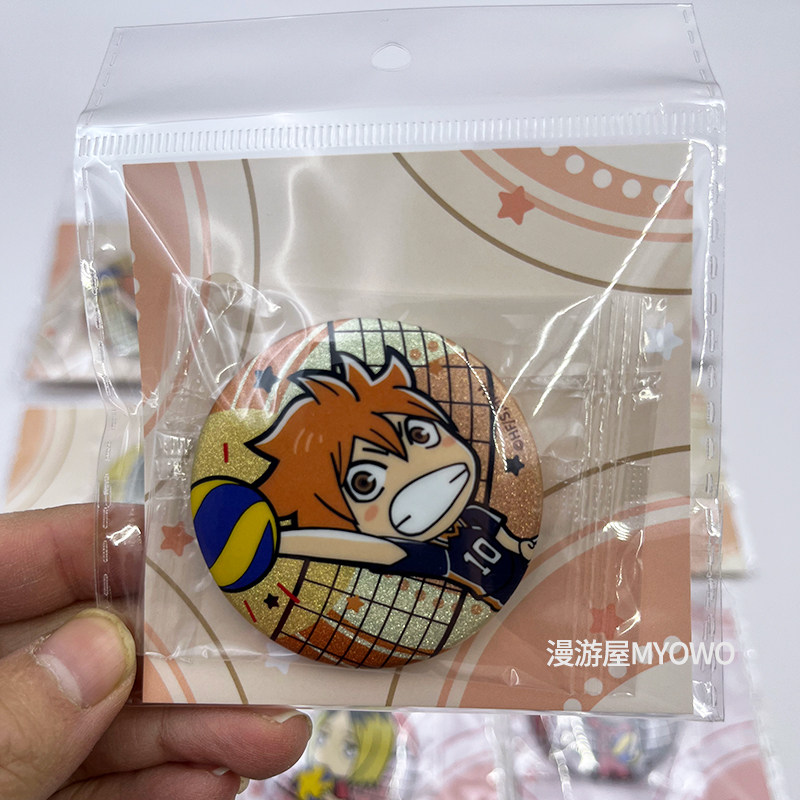 【正版】排球少年吧唧双闪徽章日向翔阳影山飞雄月岛萤星河动漫,淘宝优惠券,粉丝福利购,淘宝优惠卷