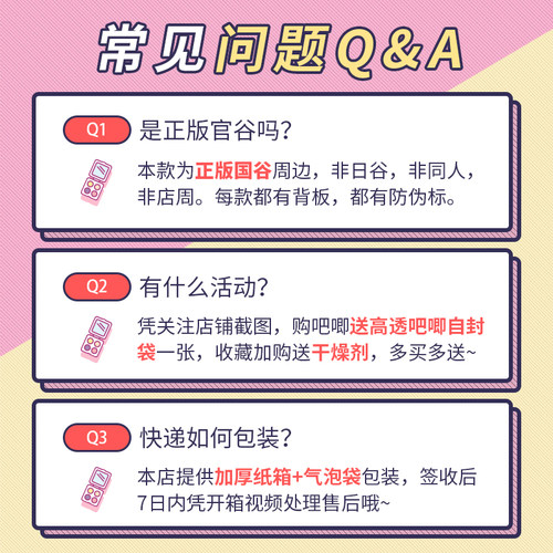 【正版】火影忍者周边吧唧双闪徽章星河动漫宇智波鼬鸣人带土官谷 - 图1