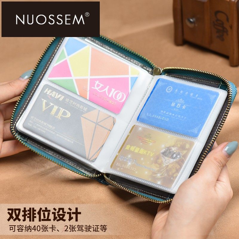 nuossem双层女式多卡位牛皮卡片包 诺绅卡包