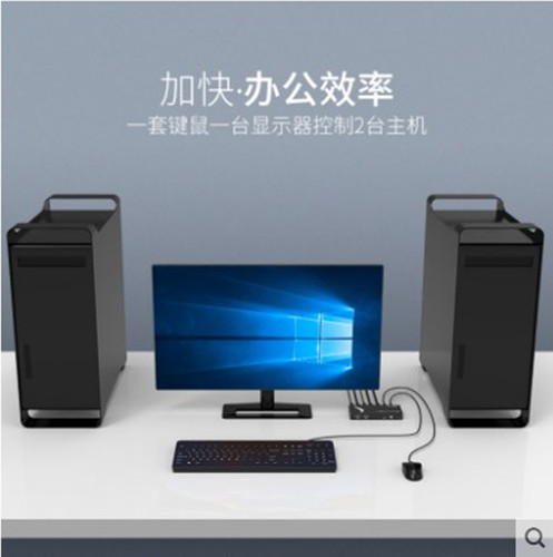 迈拓维矩kvm切换器hdmi 4口usb自动电脑切屏显示器鼠标键盘共享4进1出 - 图2