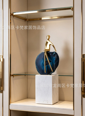 黄铜玛瑙水晶石轻奢摆件