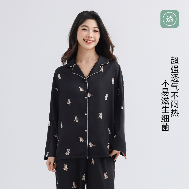 美季美优睡衣女士2025新款春夏高级感雪纺薄款长袖长裤家居服套装,淘宝优惠券,粉丝福利购,淘宝优惠卷