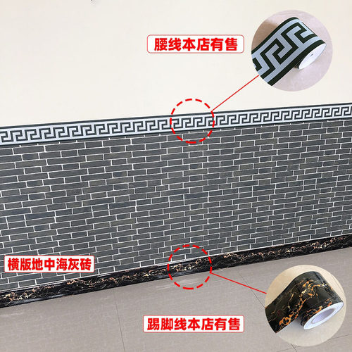 砖纹墙纸自粘商用餐饮背景墙火锅店餐馆墙裙墙围自贴复古墙贴壁纸 - 图2
