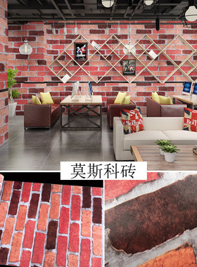 饭店墙纸自粘防水防潮餐馆壁纸