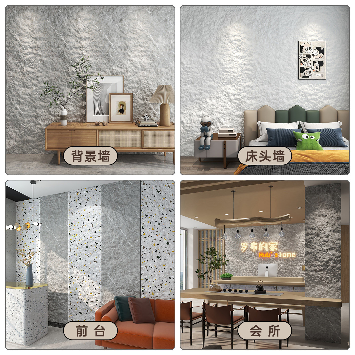 白色软石柔性石材电视背景墙高级感墙贴墙纸自粘护墙板pu石皮壁纸,淘宝优惠券,粉丝福利购,淘宝优惠卷