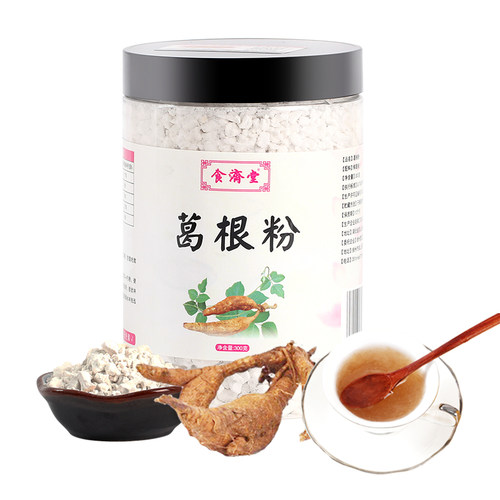 买1送1食济堂葛根粉块纯野葛淀粉小包装柴葛粉农家女性胸部代餐粉 - 图3