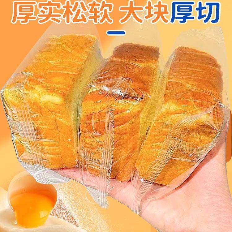 胖超市东来厚切吐司面包整箱早餐蛋糕牛乳健康切片代餐充饥零食小,淘宝优惠券,粉丝福利购,淘宝优惠卷