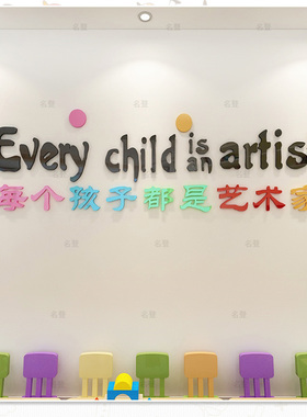 定制亚克力字水晶字立体墙贴logo