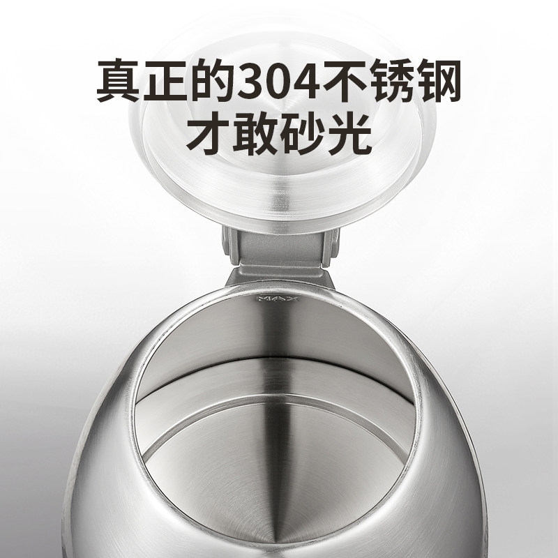 吉谷家用304不锈钢泡茶电热电水壶 吉谷电热水壶