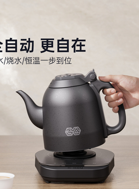 吉谷全自动上水电水壶