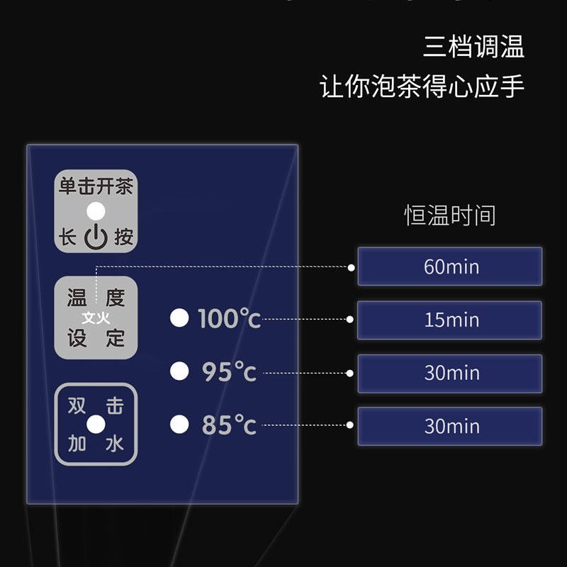 吉谷全自动上水茶台泡茶家用电水壶 吉谷电热水壶