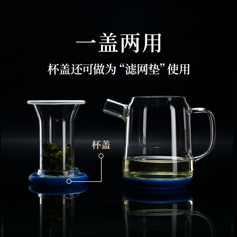 吉谷TY03纳米/05微米泡茶杯飘逸杯过滤玻璃杯茶水分离公道杯-图0