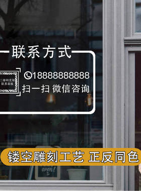 论如果增加店铺营业时间贴氛围感