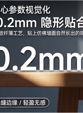 小饰品装饰镜面贴纸物件改造反光
