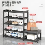 Простые туфли из нержавеющей стали, система хранения с сидением, коллекция 2021