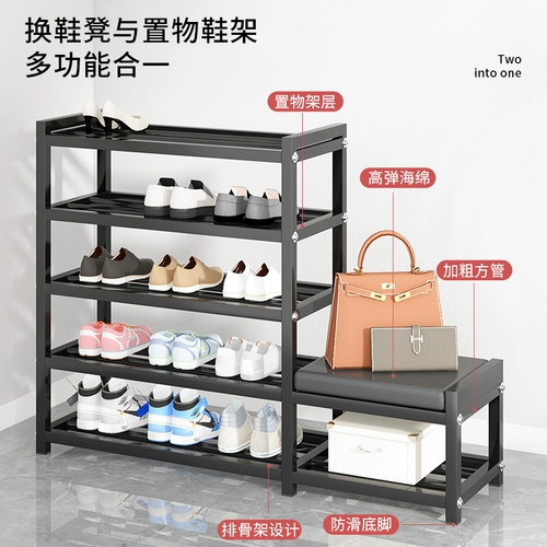 Простые туфли из нержавеющей стали, система хранения с сидением, коллекция 2021