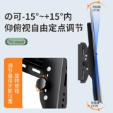 Крепление для телевизора Xiaomi TCL32-65 дюймов универсальное Skyworth Hisense Changhong Konka универсальный настенный кронштейн настенный