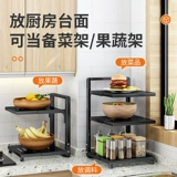 Кухонная полка домохозяйственная посадка Многослойное горшок, многофункциональный, многофункциональный шкаф для шкаф