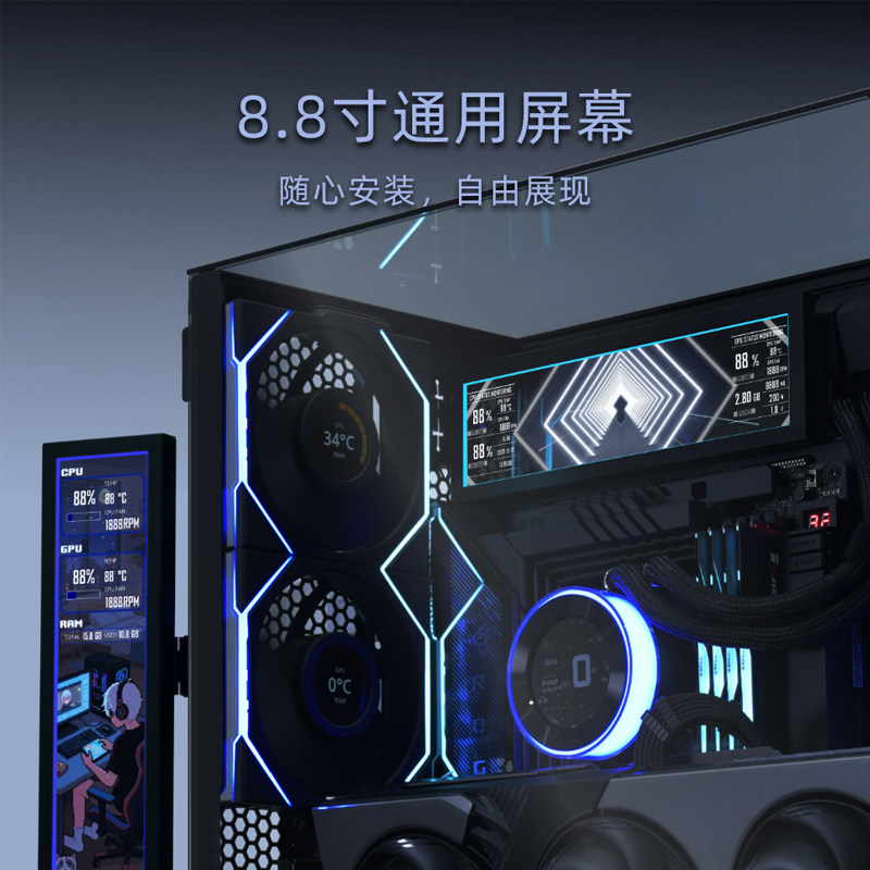 Lianli 8.8-inch USB-powered ARGB divine light screen