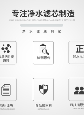 开能奔泰反渗透RO膜直饮大流量