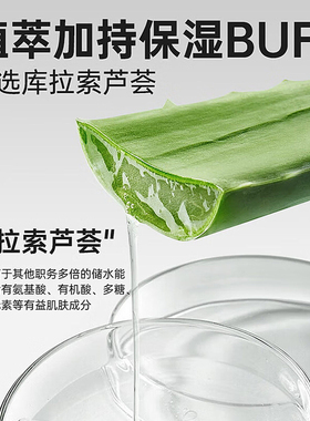 他能量男士润肤露130g