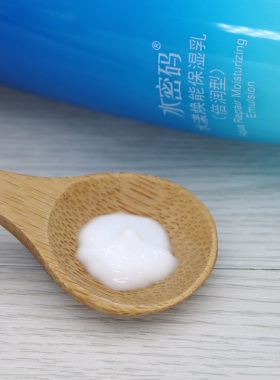 水密码水漾焕能保湿乳倍润型