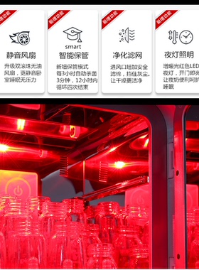 婴儿奶瓶消毒紫外线消毒柜带烘干