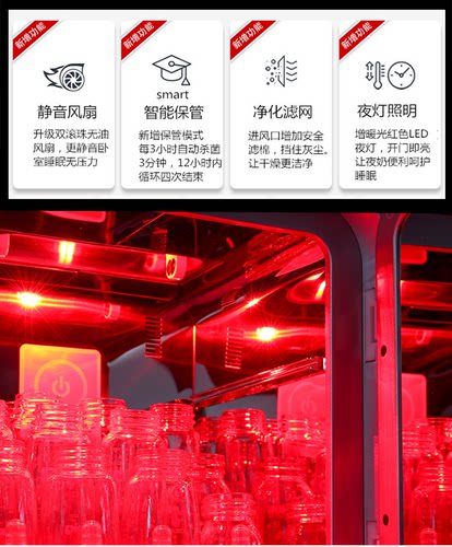 蓝色空间i-sarang奶瓶消毒器带烘干紫外线消毒柜婴儿奶瓶消毒 - 图1