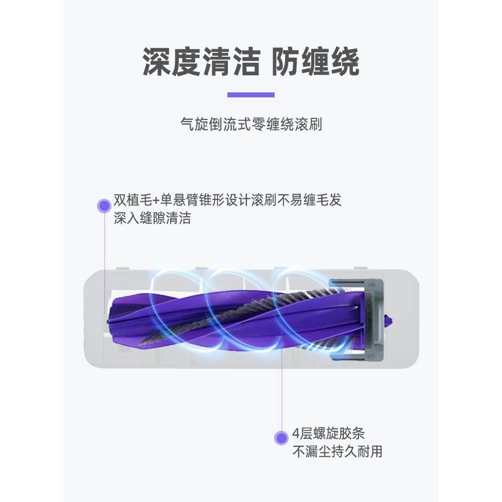 适配云鲸J5/J5max/J5X扫拖地机器人配件抹布边滚刷滤芯尘袋清洁液,淘宝优惠券,粉丝福利购,淘宝优惠卷