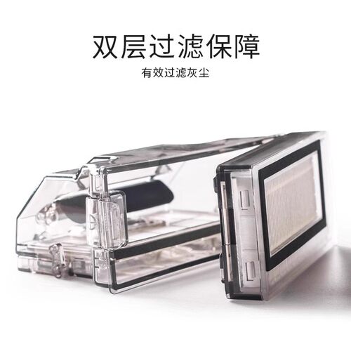 适配云鲸扫地机器人J1J2J3J4J5集尘盒配件灰尘垃圾盒滤网拖布耗材 - 图0