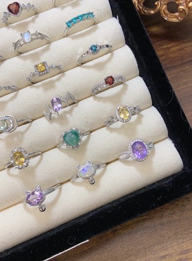 末泽 天然水晶戒指彩宝伦敦蓝石榴石紫水晶精致小众饰品礼物7.7