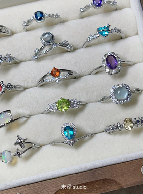 末泽 天然水晶彩宝戒指ins复古轻奢辣妹ins小众饰品礼物活口9.6