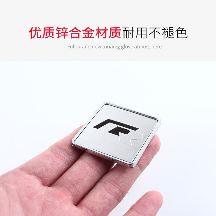 适用于大众高尔夫新速腾凌渡朗逸途观途锐CC个性改装金属车标贴R