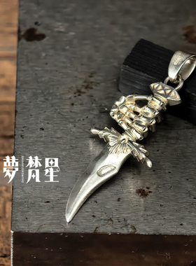 暗黑复古骷髅925银剑匕吊坠