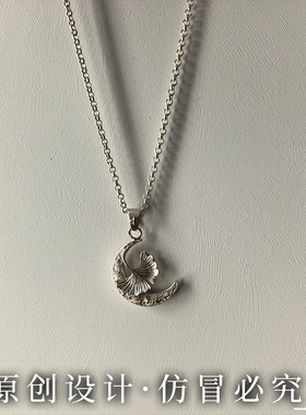 原创纯银月亮银杏叶吊坠项链女