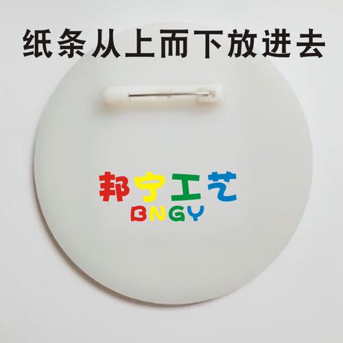 海底捞二维码打赏牌 亚克力镂空可更换二维码胸牌定做 二维码挂牌 - 图0