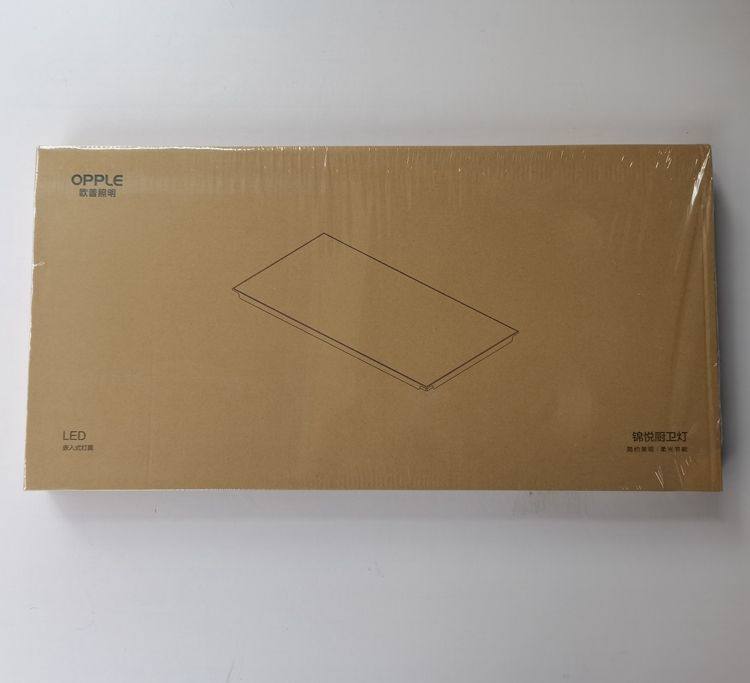 欧普照明集成吊顶LED家用嵌入式24W平板灯卫生间厨房铝扣板面板灯,淘宝优惠券,粉丝福利购,淘宝优惠卷