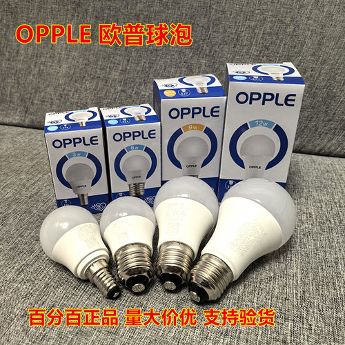 照明LED灯泡3W6W9W12W15W20W30W40W50W超亮室内照明球泡灯节能灯 - 图1