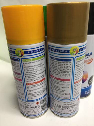 7CF漆师傅喷漆彩虹精化 手摇自动喷漆手喷漆 114丰田白031 - 图3