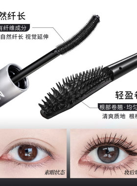 双头双效纤长卷翘持妆自然睫毛膏