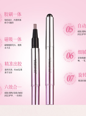 花棠主六合一猫眼甲油胶美甲笔