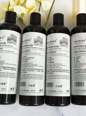 巴格黎护手霜酒店定制香氛手霜