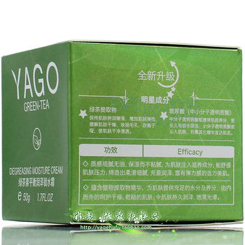 Yage green tea element balanced moisturizing moisturizing cream 50g high oil hydrating moisturizing moisturizing moisturizing and translucent face cream ແທ້ຈິງ