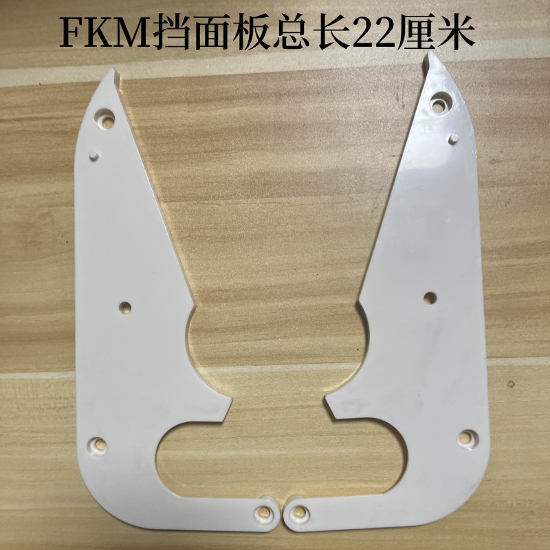 俊媳妇压面机电动FKR揉面机商用家用FKM面条机刻度调节挡面板护罩-图0