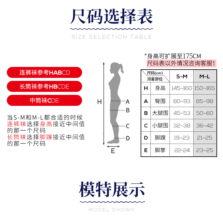 slimwalk睡眠袜女美腿长筒纤压力袜 slimwalk长筒袜