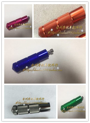 适用m5小猴子前脚蹬m3S脚踏M6大公仔电摩M3脚蹬电动车左右踩脚 - 图0