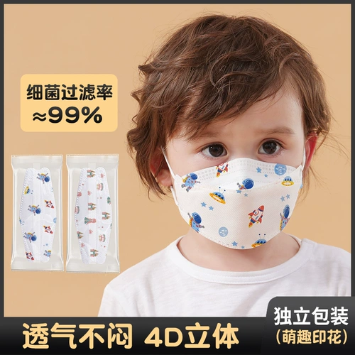 Детская трехмерная медицинская маска, детские дышащие наушники для мальчиков, 3D, T38880, 2020